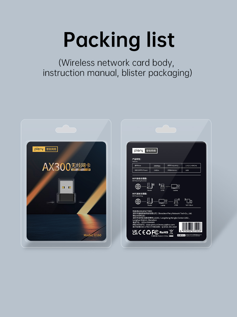 U160无线网卡-英文套图V1_09.jpg