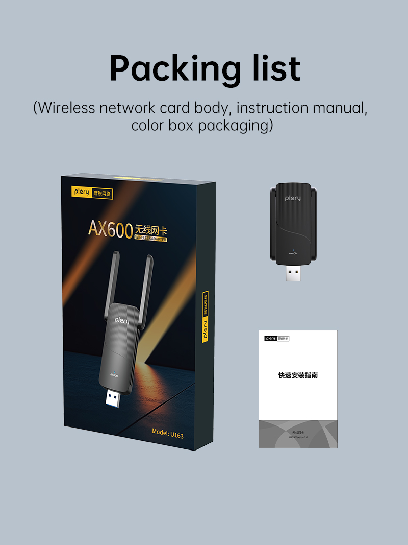 U163无线网卡-英文套图-V1_12.jpg