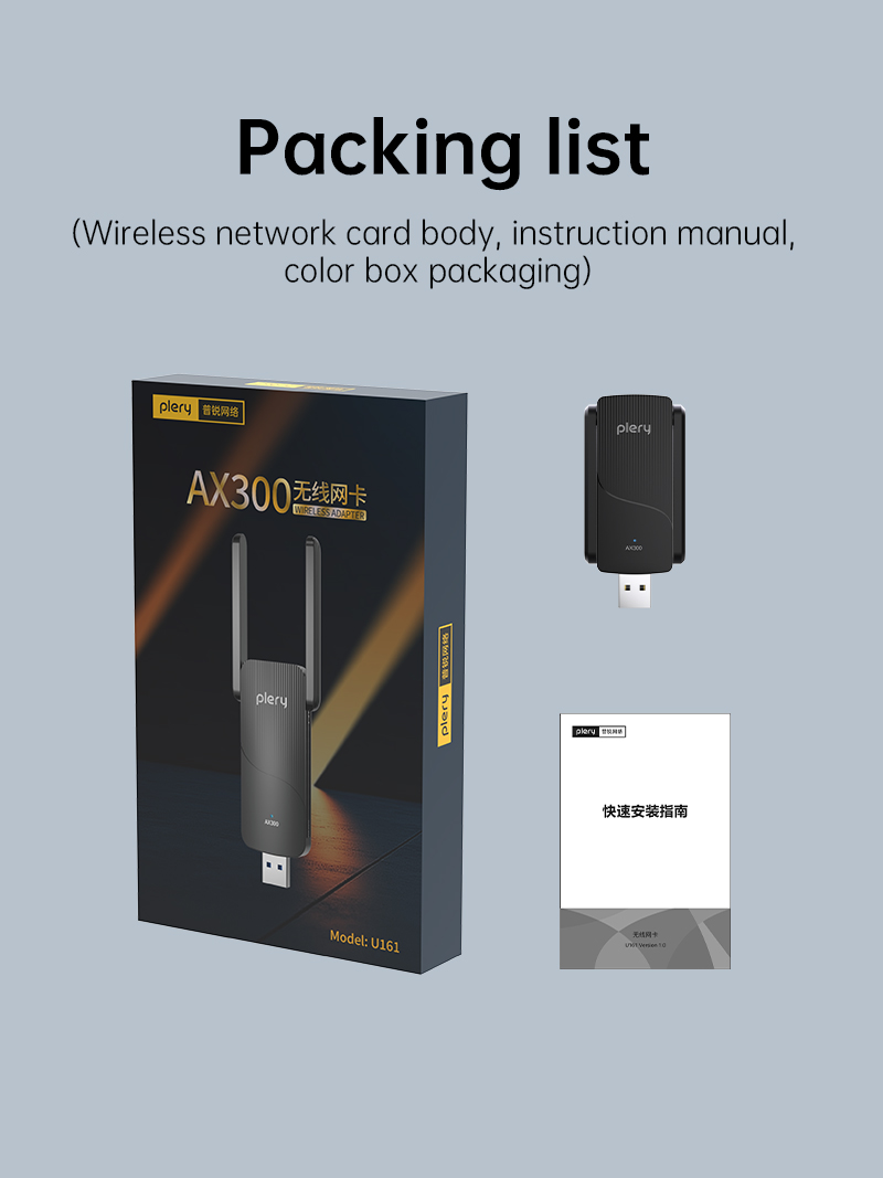 U161无线网卡--英文套图V1_11.jpg