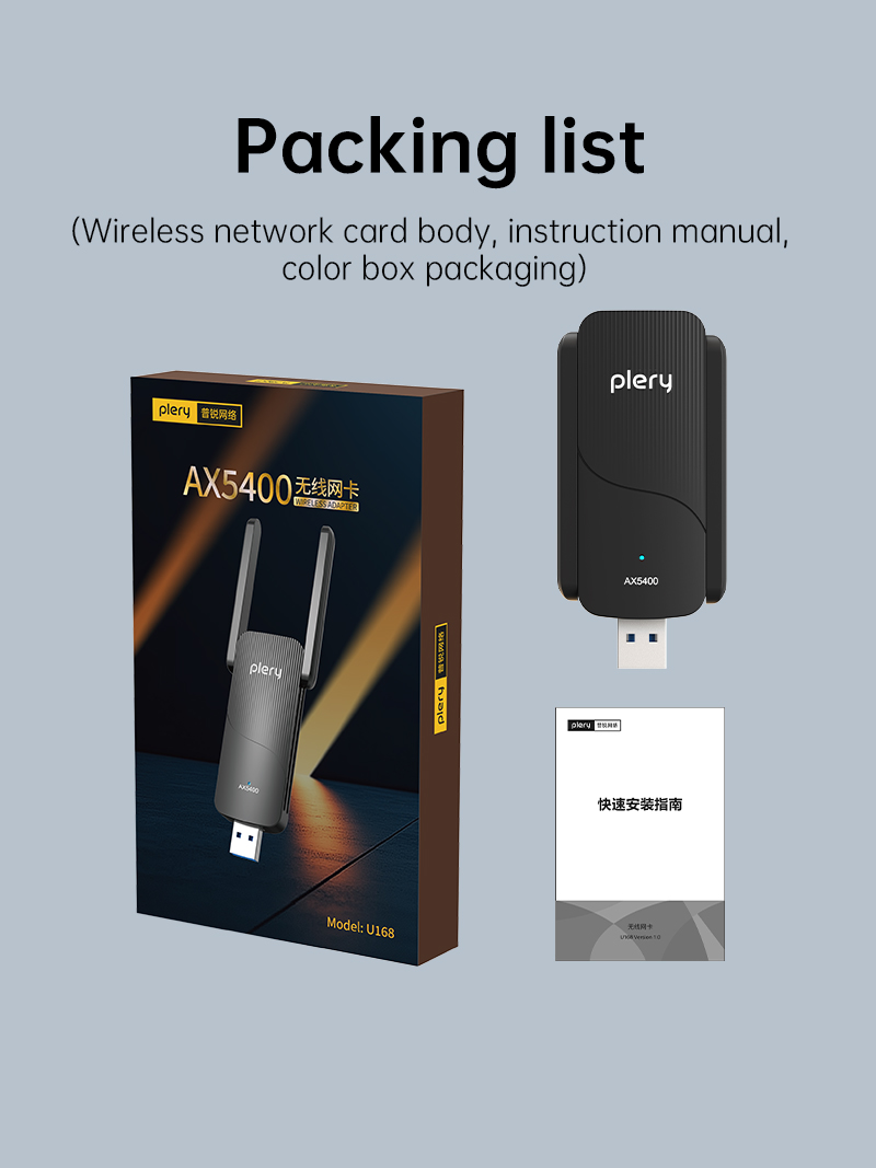 U168无线网卡-英文套图-V1_15.jpg